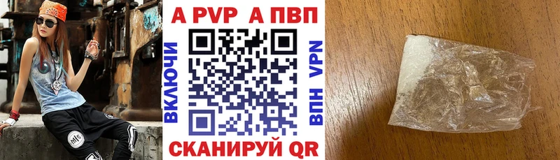 Alpha-PVP Crystall  купить наркотик  Пролетарск 