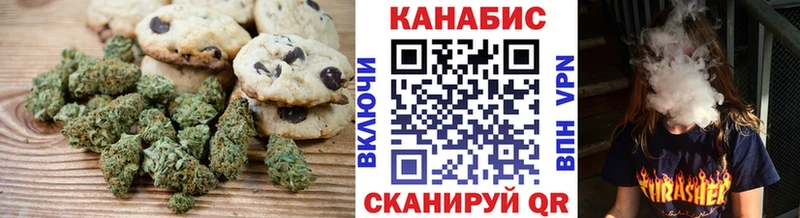Еда ТГК конопля  Пролетарск 