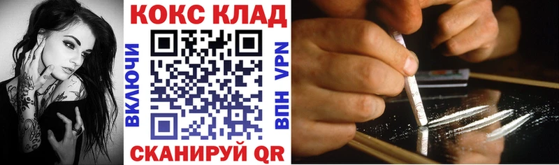 КОКАИН VHQ  hydra ONION  Пролетарск 