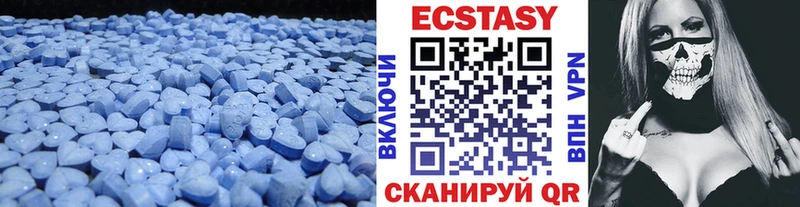 Ecstasy таблы  Пролетарск 