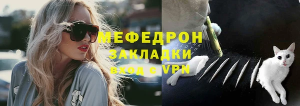 COCAINE Армянск