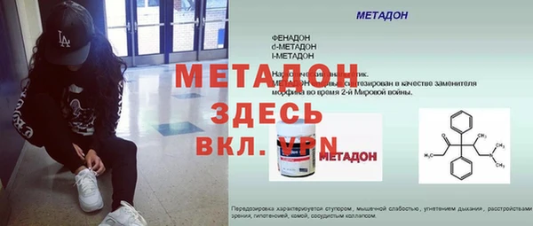 героин Аркадак