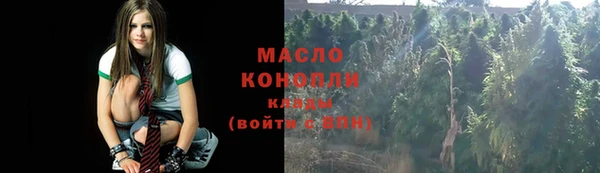 COCAINE Армянск