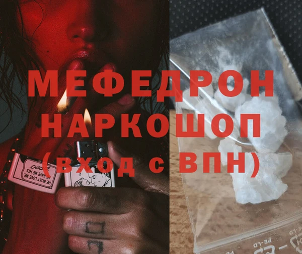 COCAINE Армянск