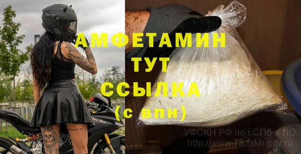 COCAINE Армянск