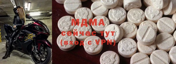 COCAINE Армянск