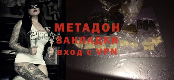 COCAINE Армянск