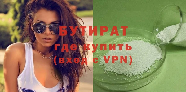 молекула духа Арсеньев