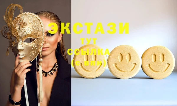 COCAINE Армянск