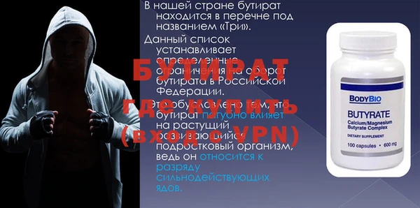 молекула духа Арсеньев