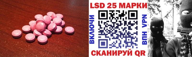 KRAKEN ссылки  Пролетарск  LSD-25 экстази кислота 