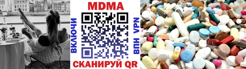 МДМА молли  Пролетарск 