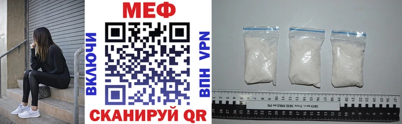 Меф mephedrone кракен зеркало Пролетарск