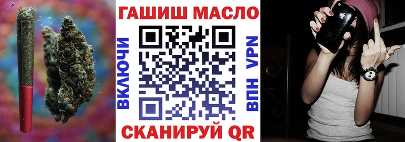 гидра ТОР  Пролетарск  ТГК жижа 